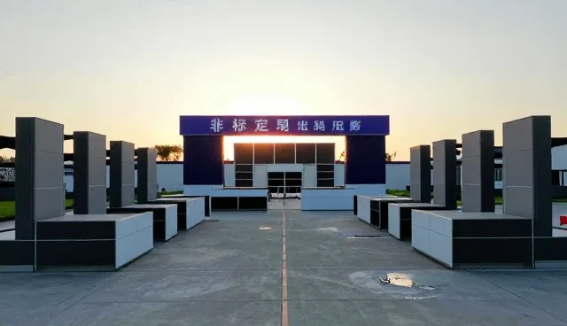 非标定制设备在特定场景中的适用条件分析