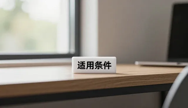 配件供应如何适应不同应用场景的性能需求